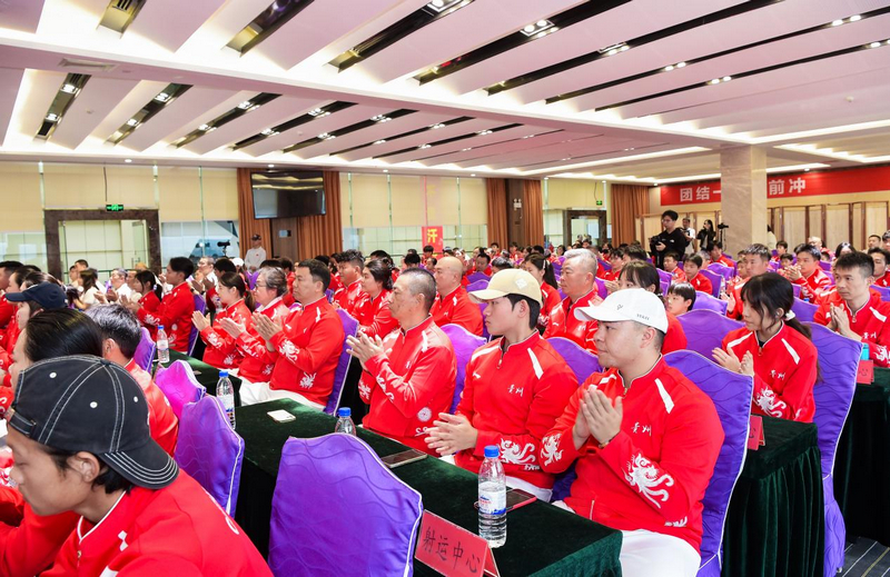 出征！第十五届全国运动会贵州省代表团成立(图2)