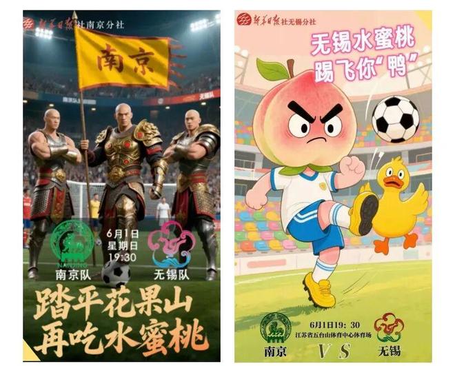 草根胜利江苏国庆成绩单对广东的启发(图3)