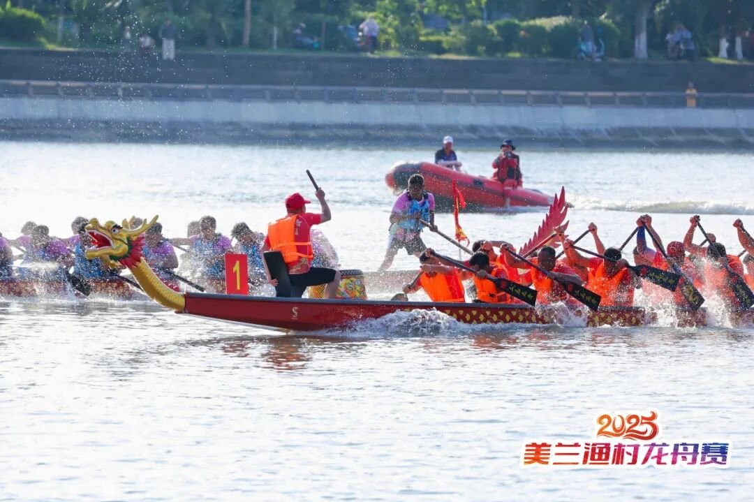 2025美兰渔村龙舟赛季赛开启！观看指南请查收→