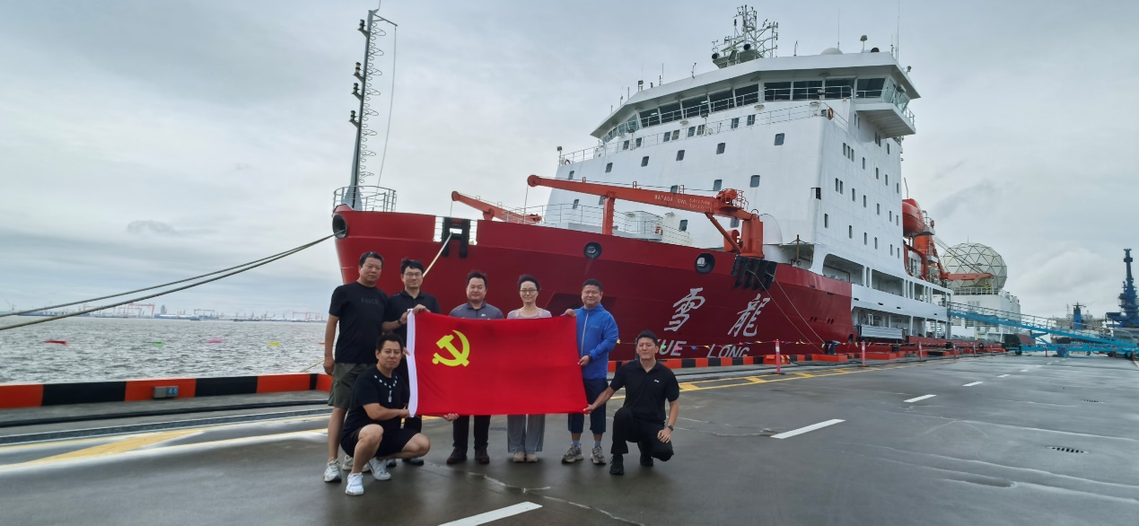 国家卫星海洋应用中心