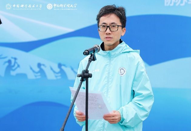 首届中国科学技术大学-中国科学院大学龙舟邀请赛顺利举行(图3)