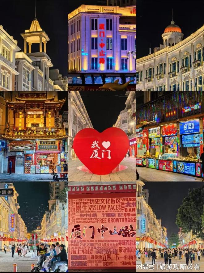 厦门旅游路线规划想了解的看这篇就够了新手也能轻松游玩！