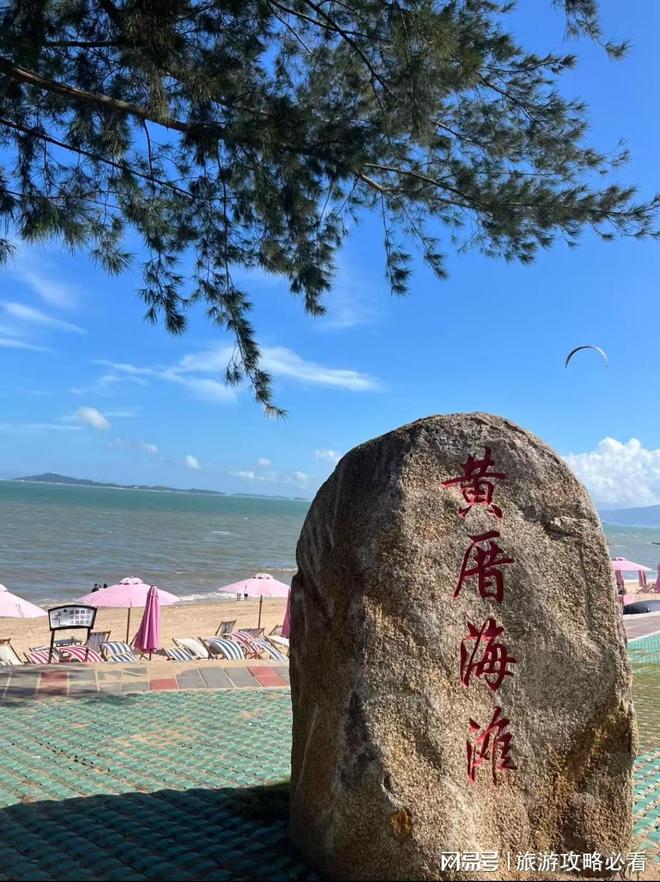 厦门旅游路线规划想了解的看这篇就够了新手也能轻松游玩！(图3)