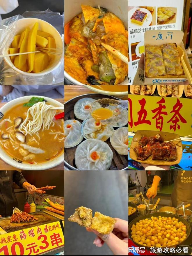 厦门旅游有哪些景点？家庭游玩厦门看完这篇五天四晚旅游攻略(图2)