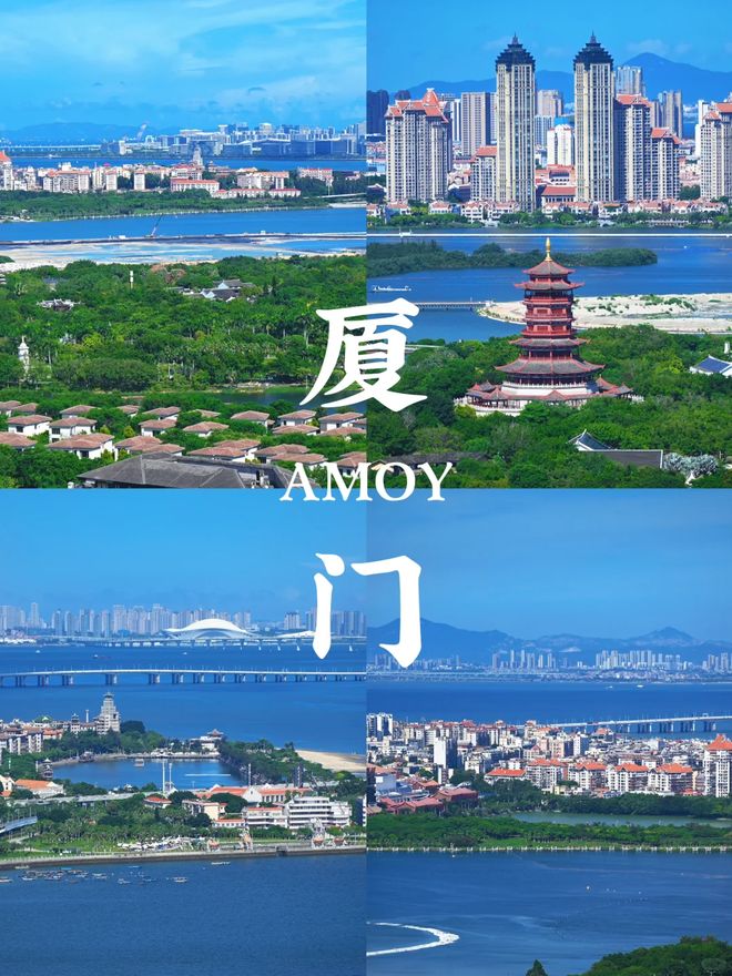 厦门四日漫游记土著带路寻古早花费少滋味长(图3)