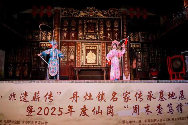 南海欢迎全球乡亲回家！七镇街行程亮点抢先看→(图12)