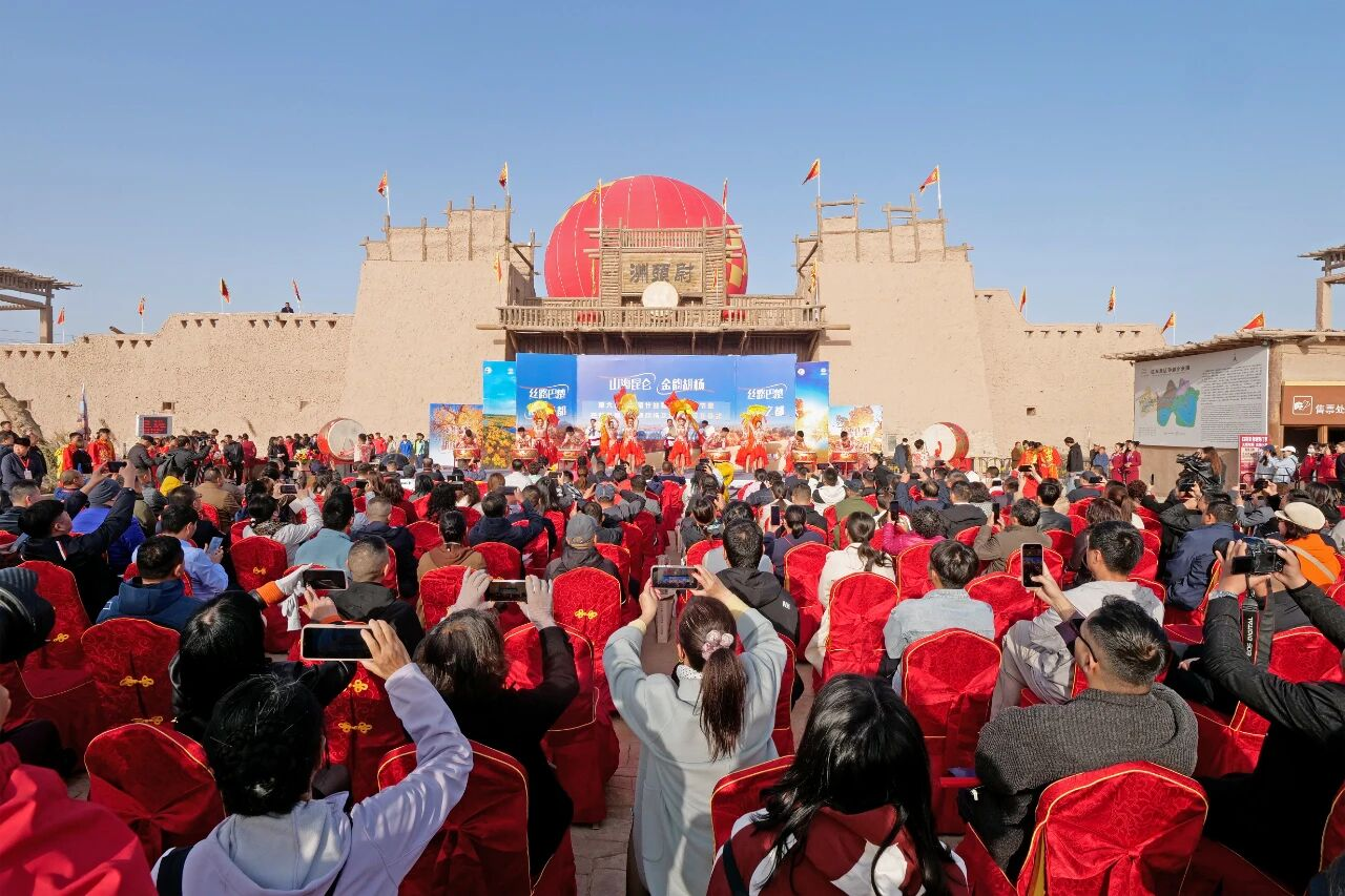 第六届新疆喀什丝路文化胡杨节暨巴楚县第十五届胡杨文化旅游季开幕