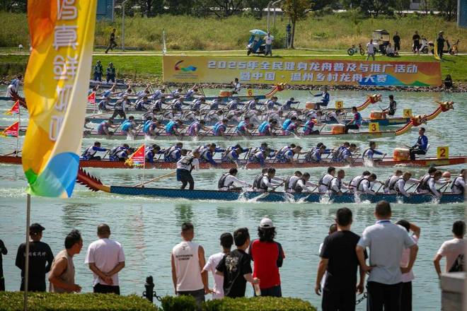 2025年全民健身龙舟普及与推广活动暨中国 · 温州乡村龙舟大赛(图4)