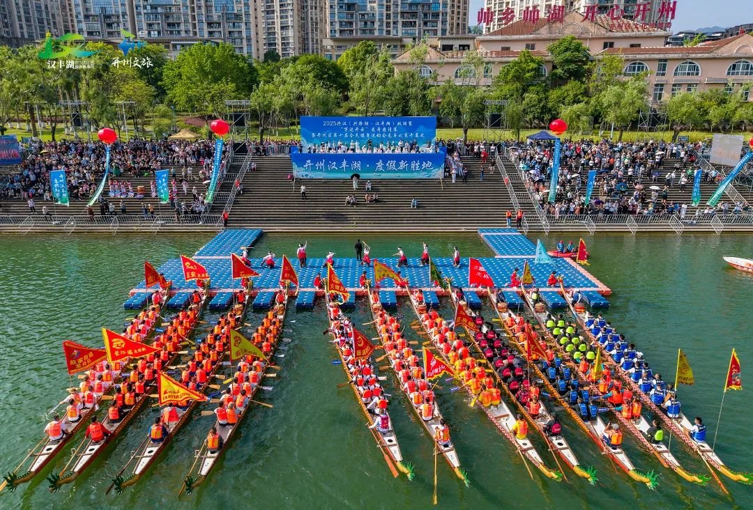 2025仙林大学城龙舟赛激情开桨