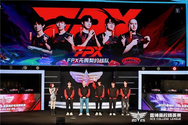 南京工程学院ABG战队荣耀加冕雷神杯ACL高校精英赛南区总决赛圆满收官！(图3)
