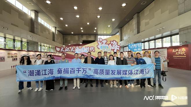 大路通、产业兴、乡村美！主流媒体调研江海区“百千万工程”(图15)