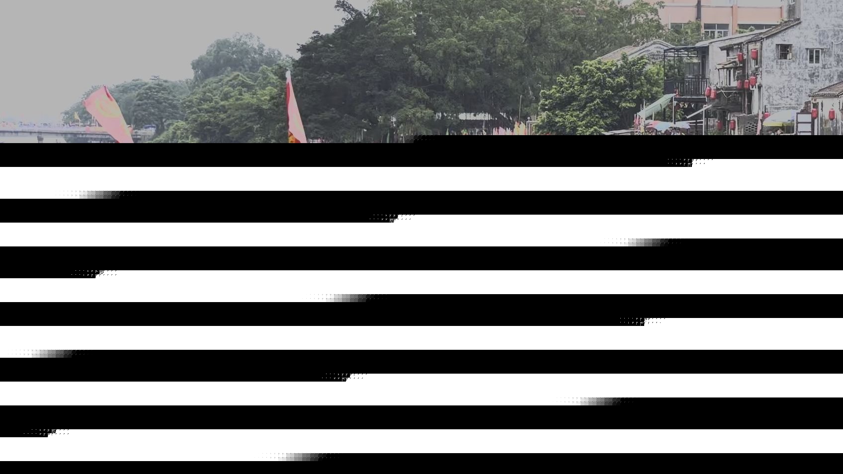 跨越千年 梦想依旧