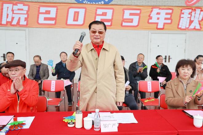 我校2025年秋季运动会圆满举办