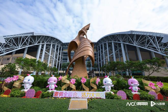 打造全城全运氛围！体育盛事展现澳门魅力