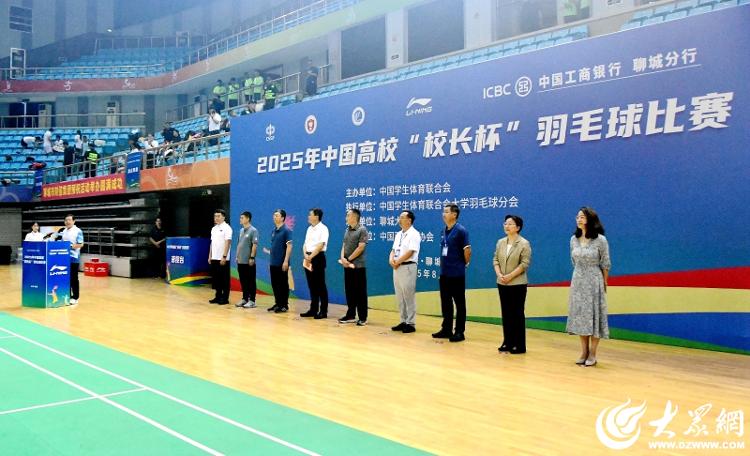 聊大体育 不止龙舟_教育新闻_聊城大众网(图3)