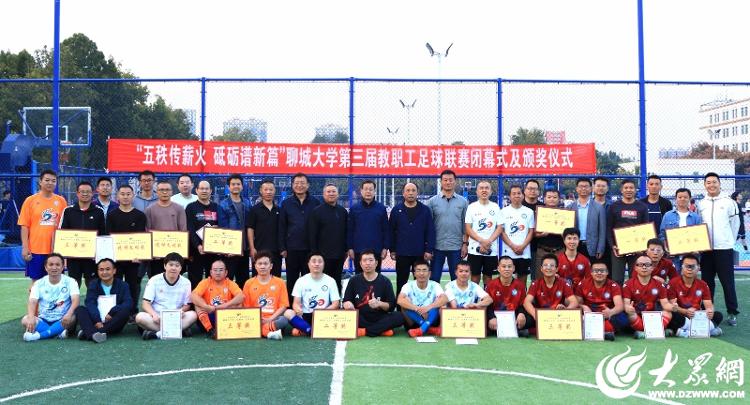 聊大体育 不止龙舟_教育新闻_聊城大众网(图4)