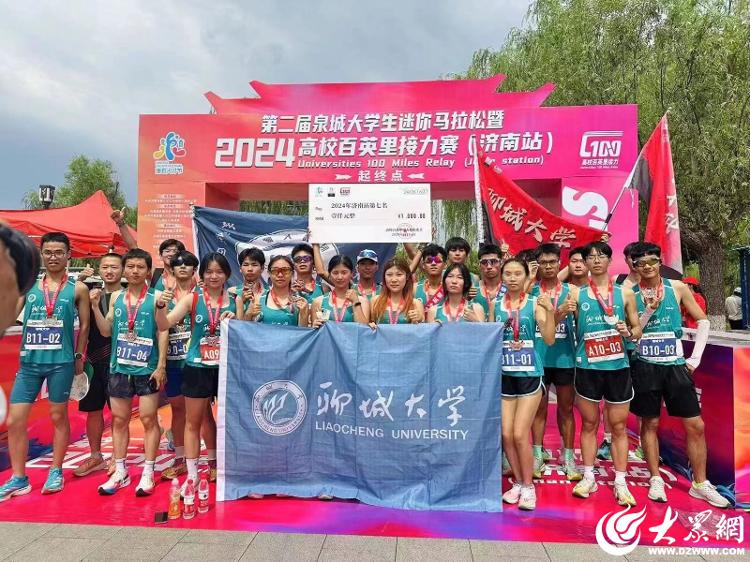 聊大体育 不止龙舟_教育新闻_聊城大众网(图5)