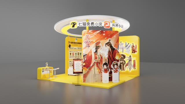 2025长三角文博会 文化新三样持续焕发活力长三角文化创新融合发展成果显著(图2)