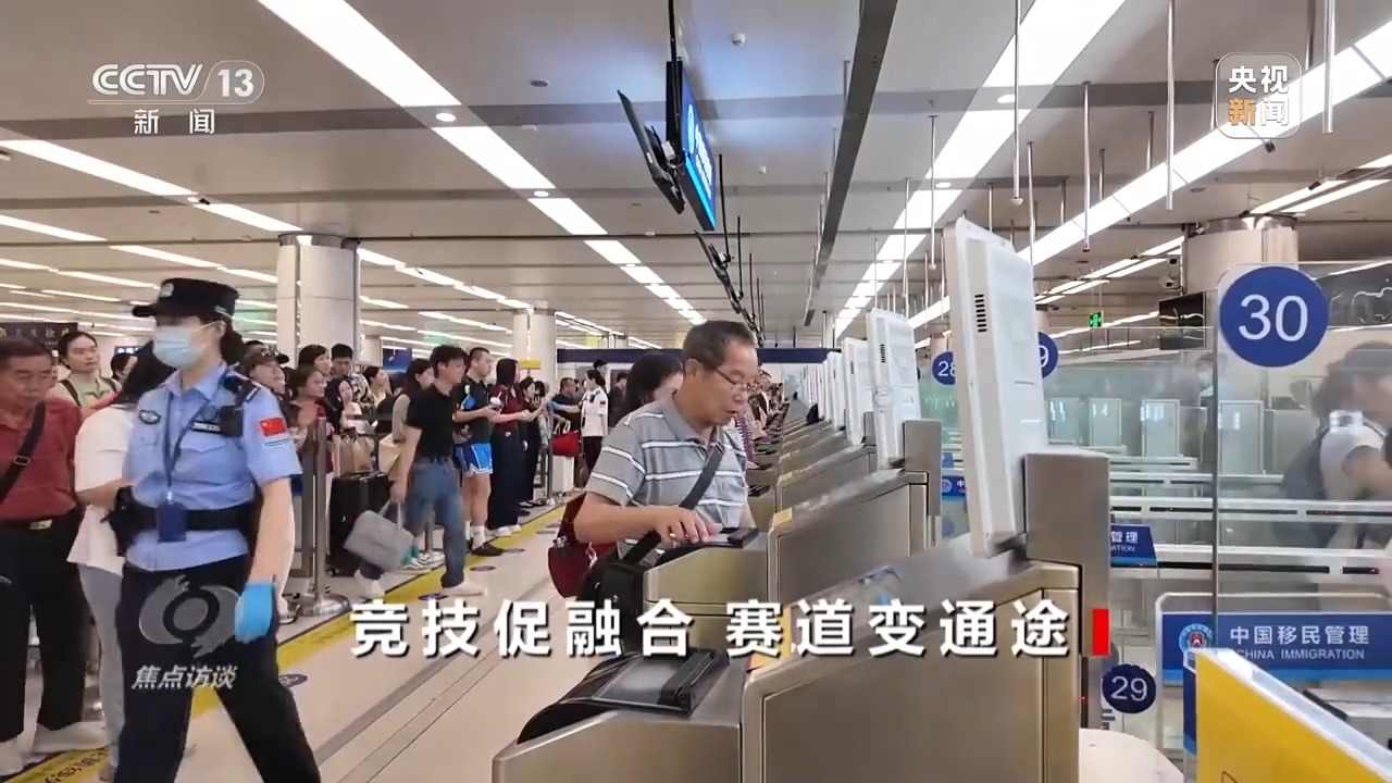 不只是比赛！全运会这样“融合”粤港澳(图4)