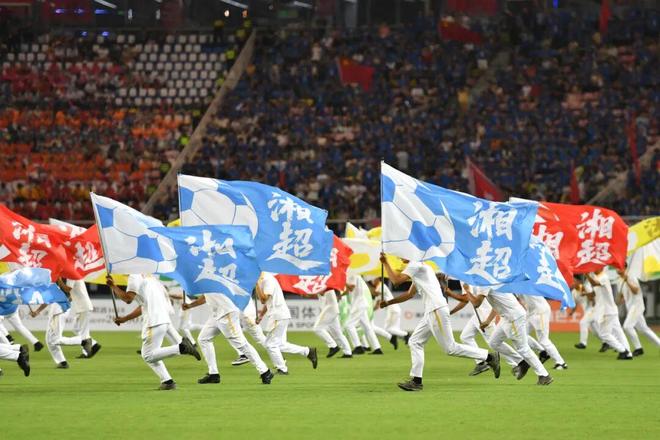 接棒粤港澳2029十六运会在“湘”见！ ​​​ 体育赛事(图3)
