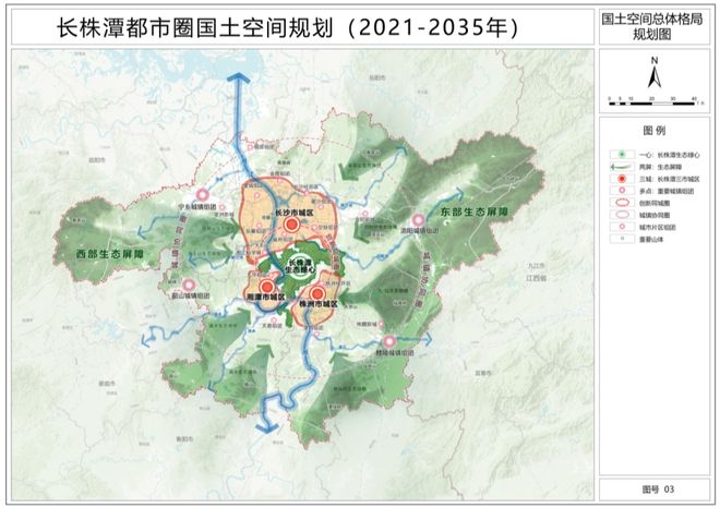 接棒粤港澳2029十六运会在“湘”见！ ​​​ 体育赛事(图8)