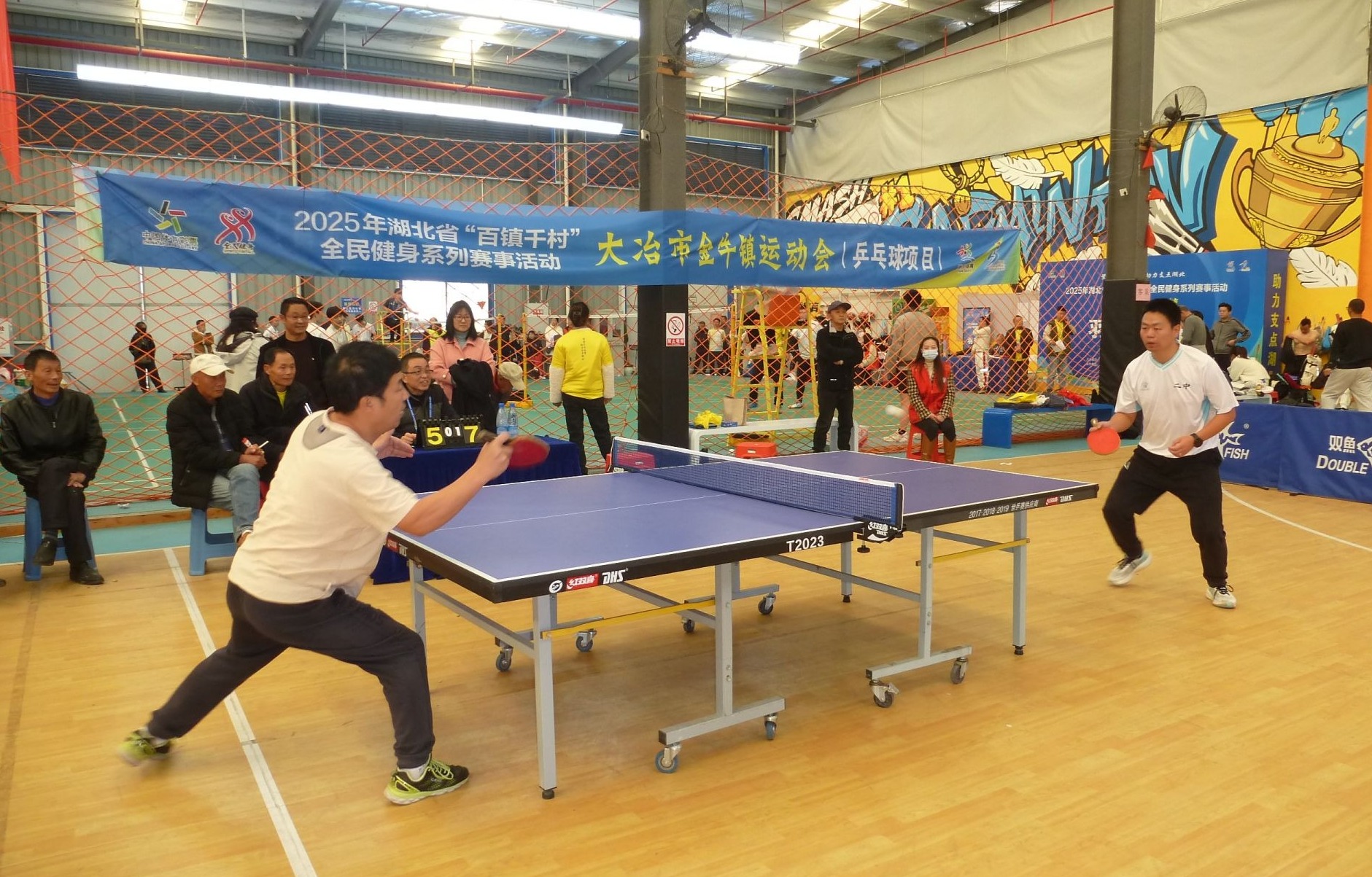 全民健身潮涌金牛(图2)