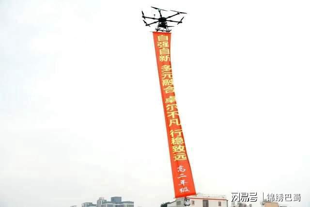 燃爆赛场：三台县芦溪中学第26届科技艺术节体育竞赛热血进行时