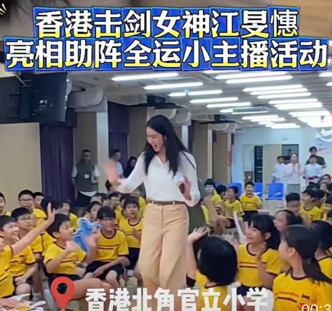 539亿总传播量！广东体育全运频道十五运报道成绩单出炉(图19)