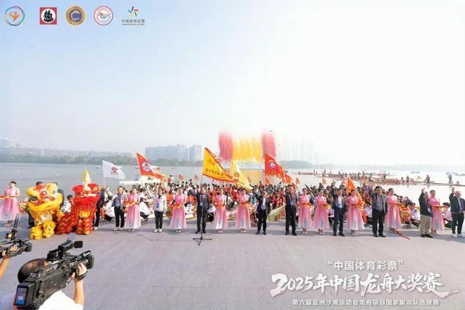 百舸争流、龙王争霸中国体育彩票2025年中国龙舟大奖赛在顺德激情开赛(图6)