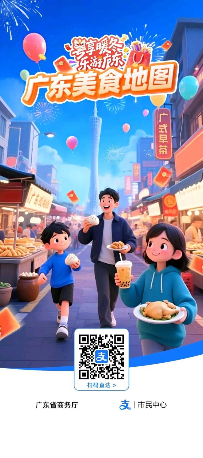 全国“猛龙”齐聚佛山！中国龙舟大奖赛高燃开赛(图4)