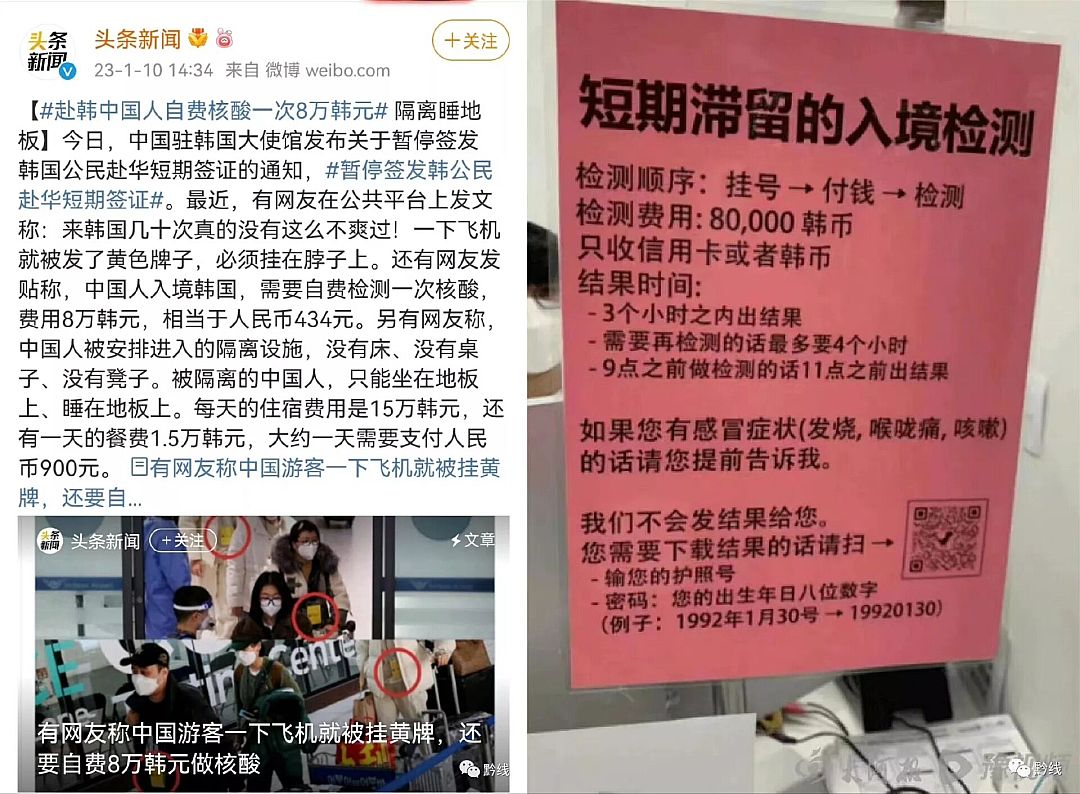 丑陋的韩国：你不知道的“韩国”比想象中的“缺德”(图2)