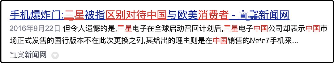丑陋的韩国：你不知道的“韩国”比想象中的“缺德”(图5)