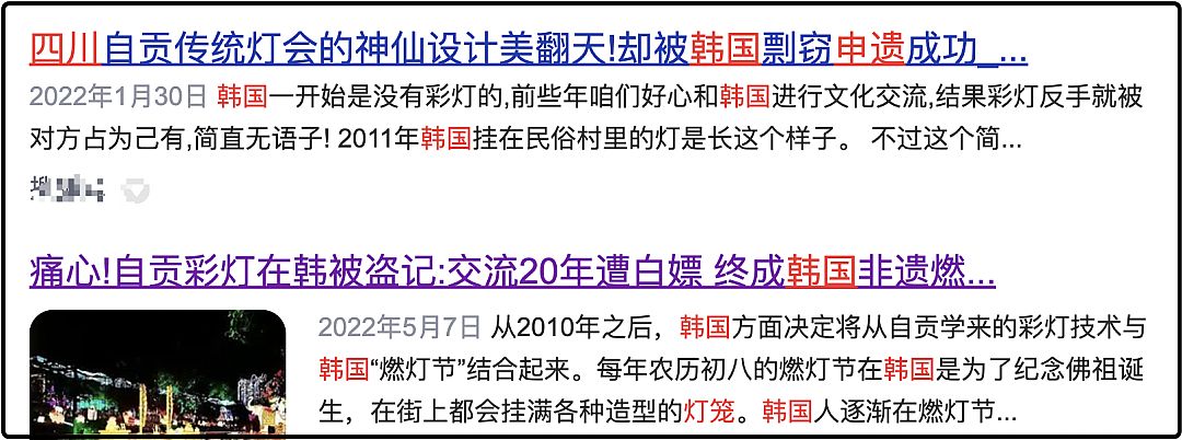 丑陋的韩国：你不知道的“韩国”比想象中的“缺德”(图8)