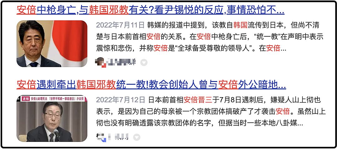 丑陋的韩国：你不知道的“韩国”比想象中的“缺德”(图16)