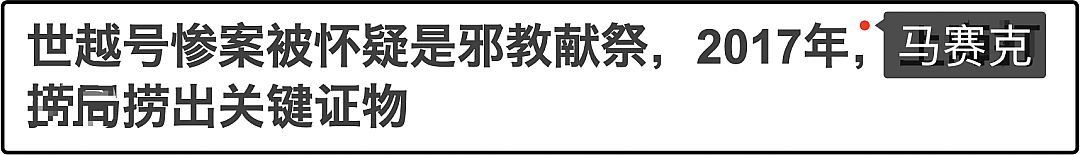 丑陋的韩国：你不知道的“韩国”比想象中的“缺德”(图17)