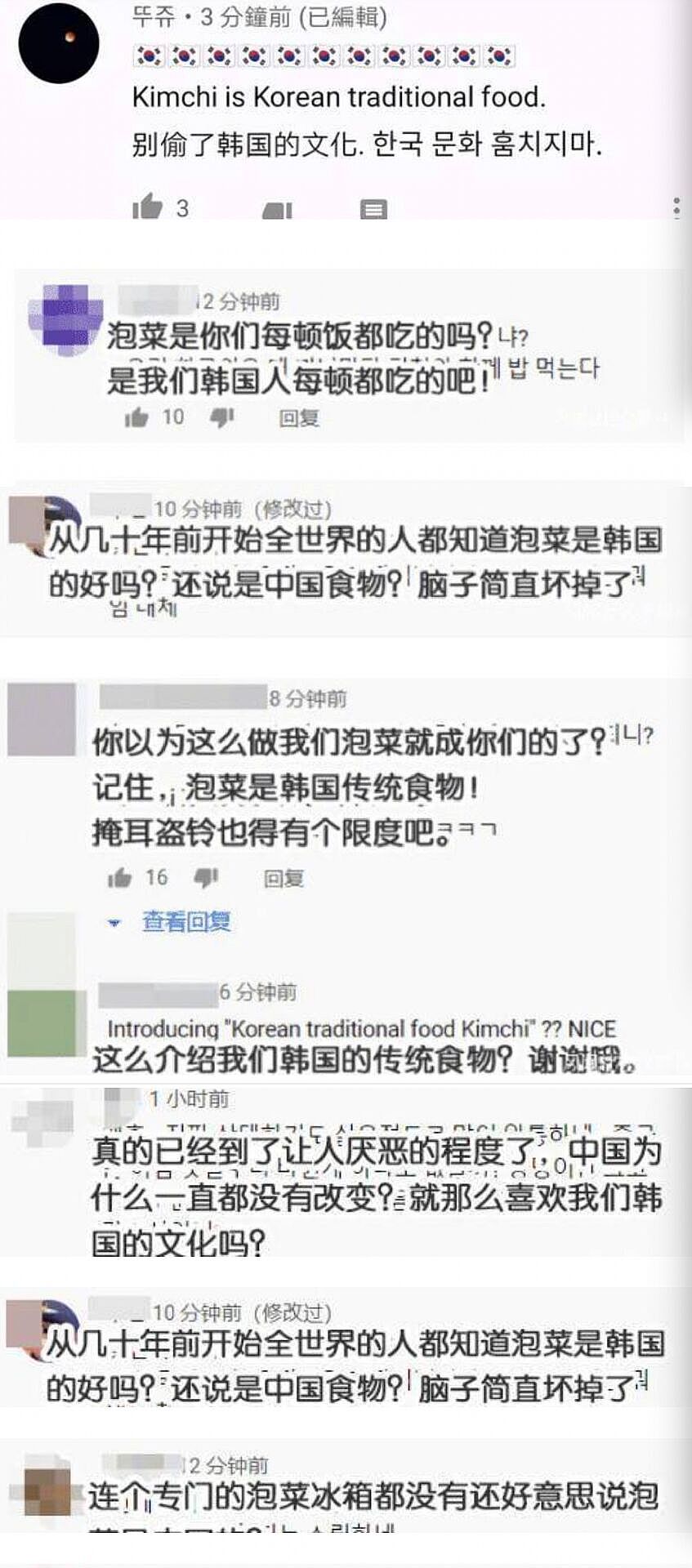 丑陋的韩国：你不知道的“韩国”比想象中的“缺德”(图20)