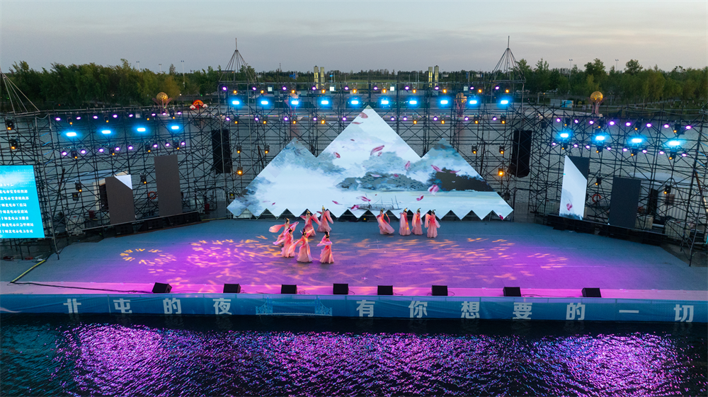 “盛韵国潮·‘粽’享北屯”第十师北屯市端午国潮游园会璀璨启幕(图4)