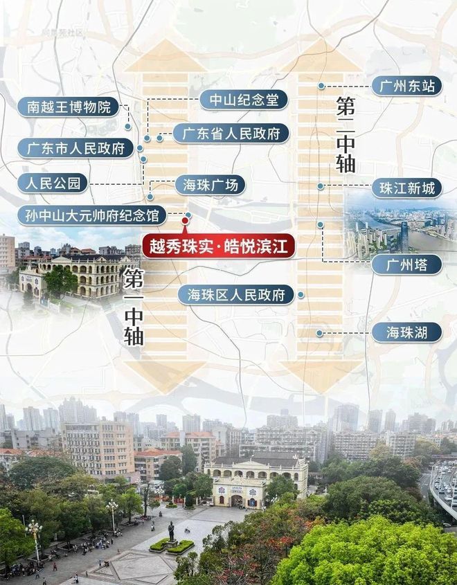 官方好房热搜越秀皓悦滨江官方售楼处发布：越秀打造未来品质生活(图5)