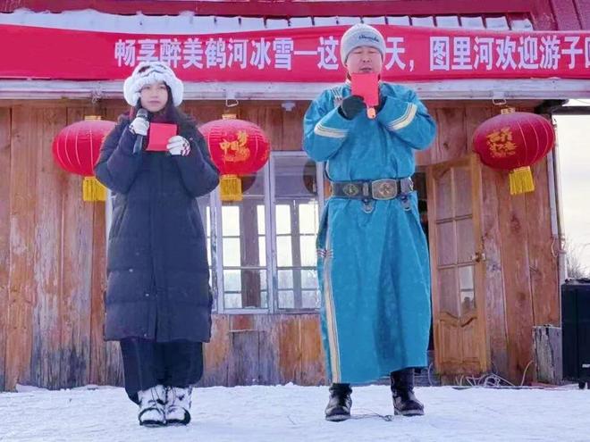 探秘林区冰雪韵 畅享醉美鹤河情——图里河镇冰雪趣味活动精彩启幕