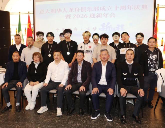 罗马湖畔赛龙舟十年磨剑铸辉煌(图6)