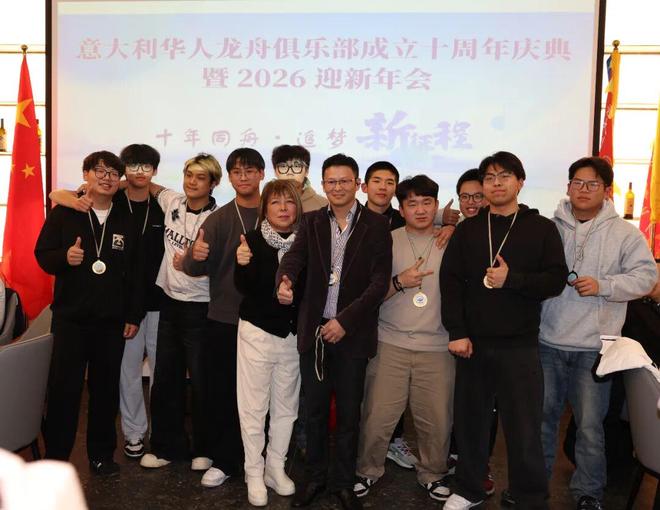 罗马湖畔赛龙舟十年磨剑铸辉煌(图7)