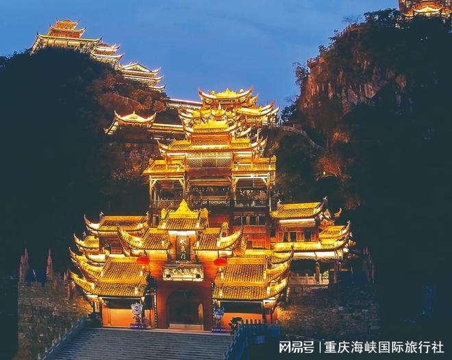 探秘彭水九黎城：苗族文化圣地是否值得一游？专业旅行社如何选？(图3)