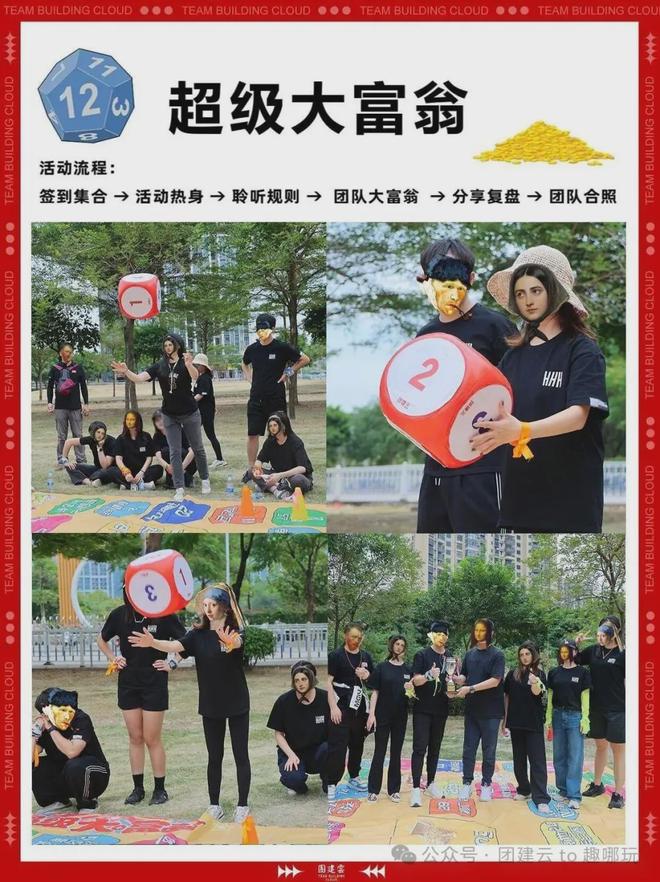 广州中高端年会团建趣哪玩｜广州6大露营团建好去处推荐(图4)