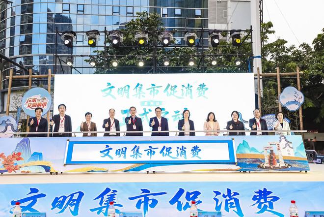 广东文旅文化创意产品亮相广州北京路文明集市