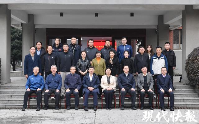 中国网球学院理事会换届大会暨第三届理事会第一次会议在南京体育学院召开(图2)