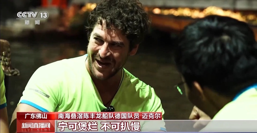 百年非遗“圈粉”世界 外国友人用行动投票：爱上龙舟(图5)