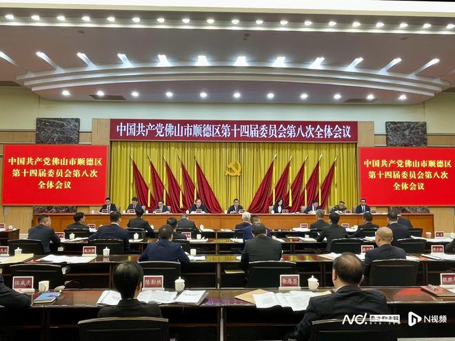 顺德人的“争第一”精神：辉煌是拼出来、干出来、闯的！