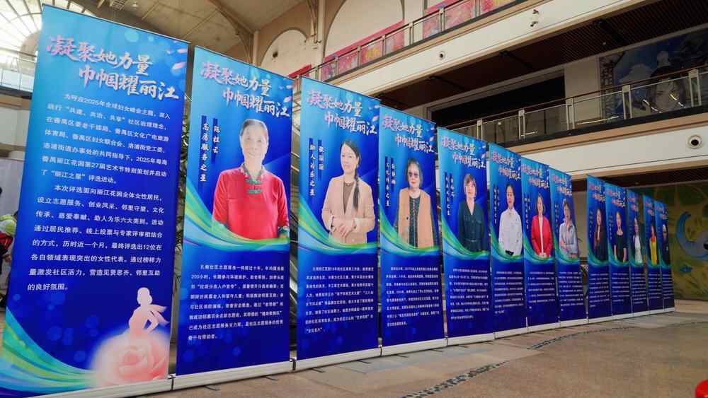 粤海番禺丽江花园第27届艺术节暨邻里艺术嘉年华落幕