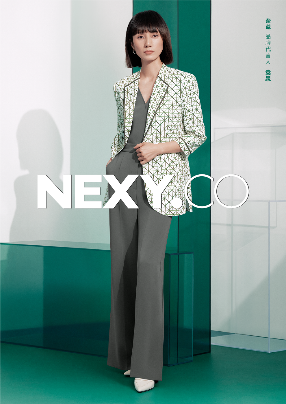 出“知吾·竹”竹编艺术联名系列讲述都会女性智美主张