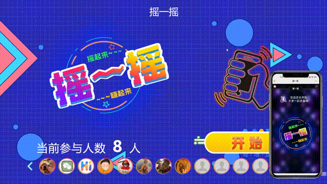 年会活动策划流程方案怎么做_年会策划流程方案教程(图3)